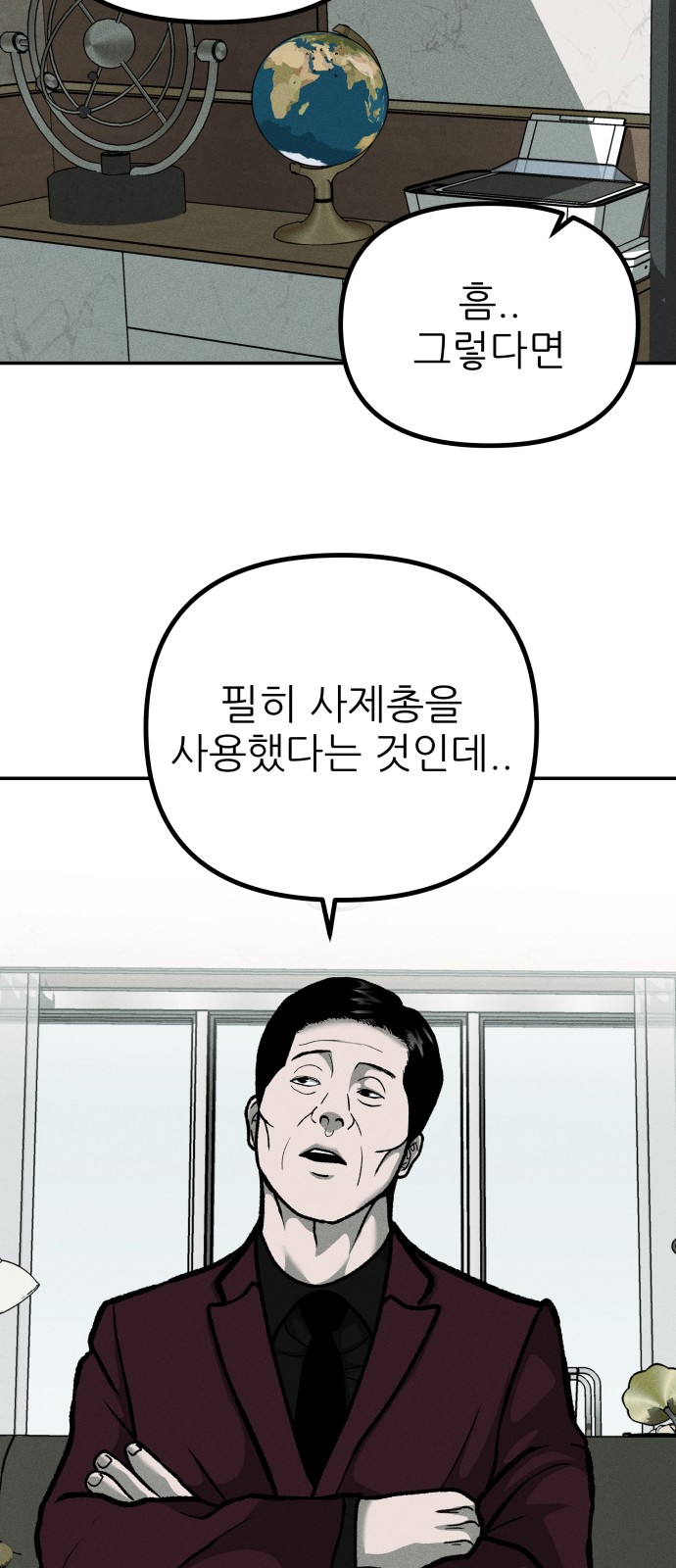 13 페이지