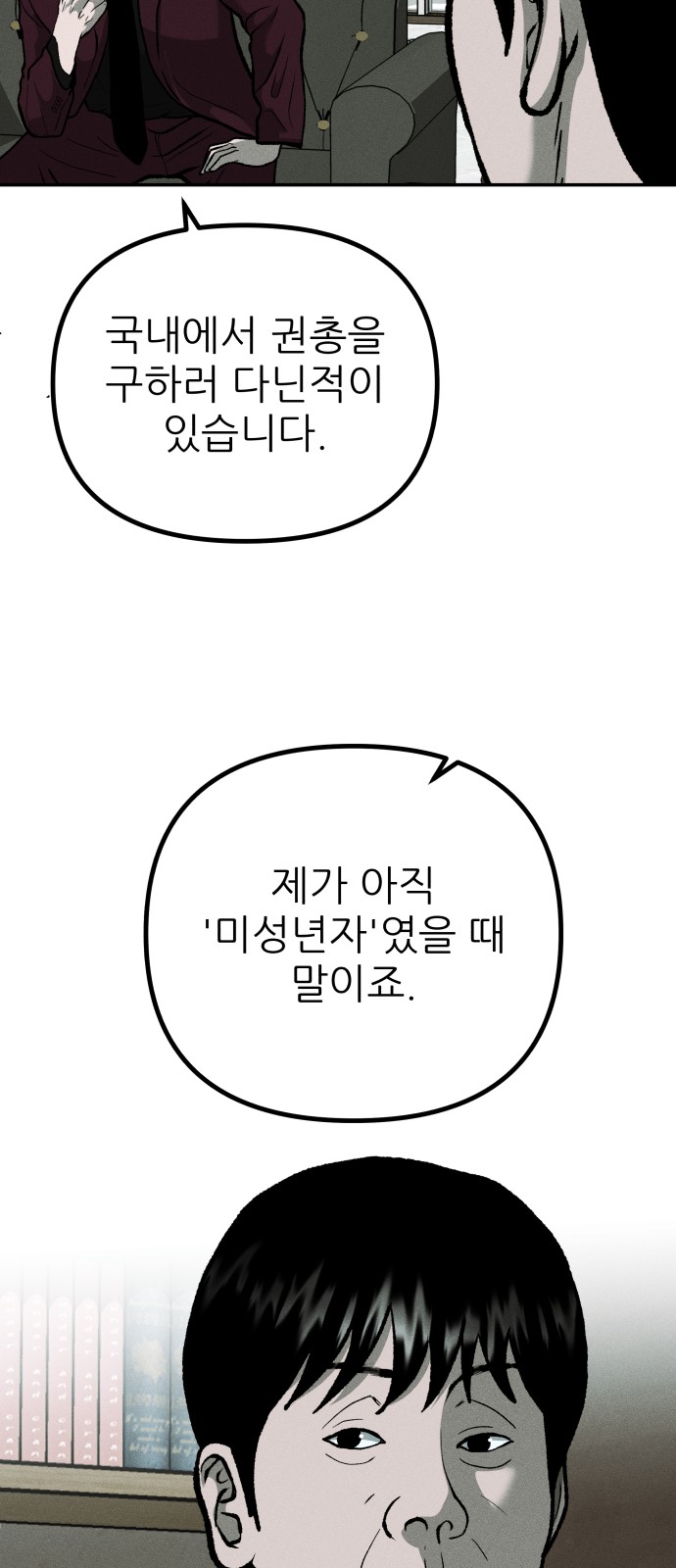 15 페이지