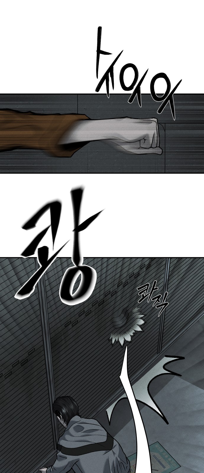 61 페이지