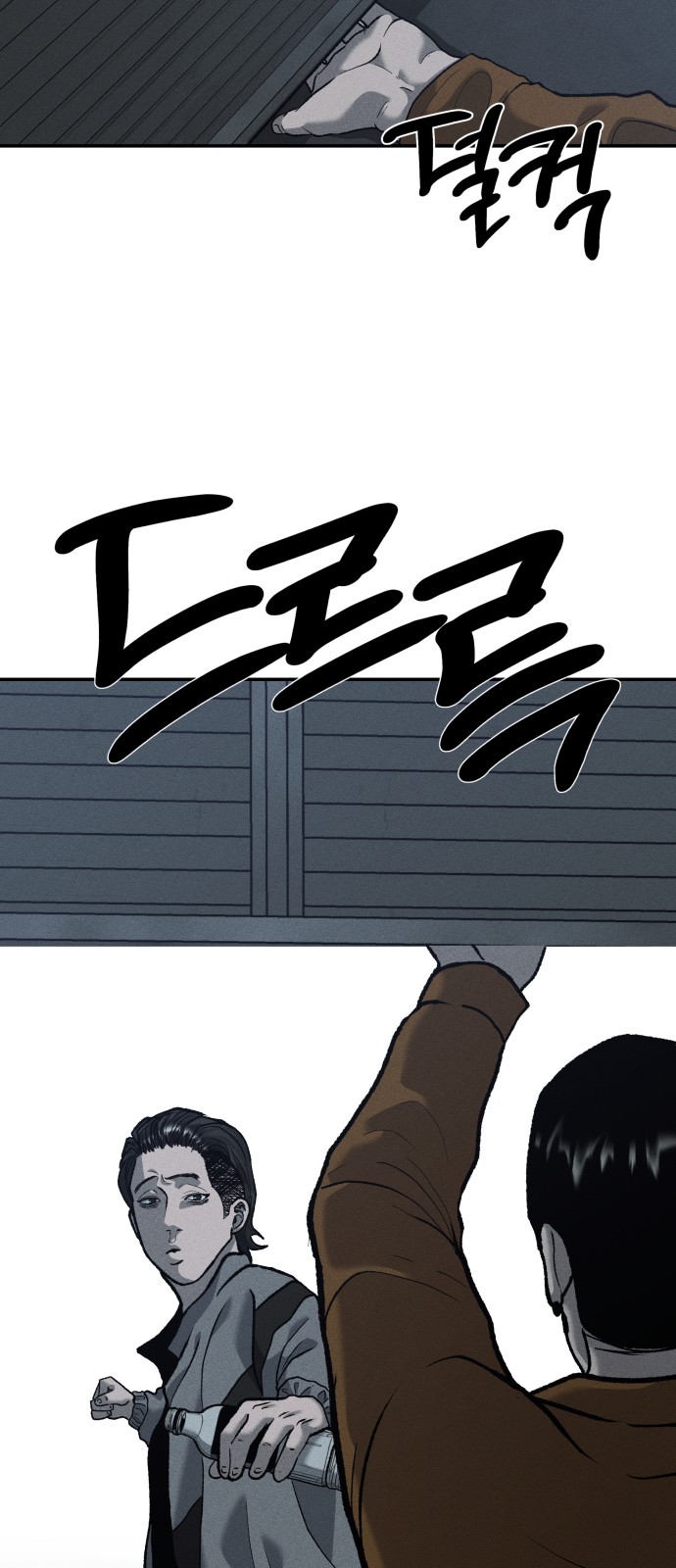 65 페이지