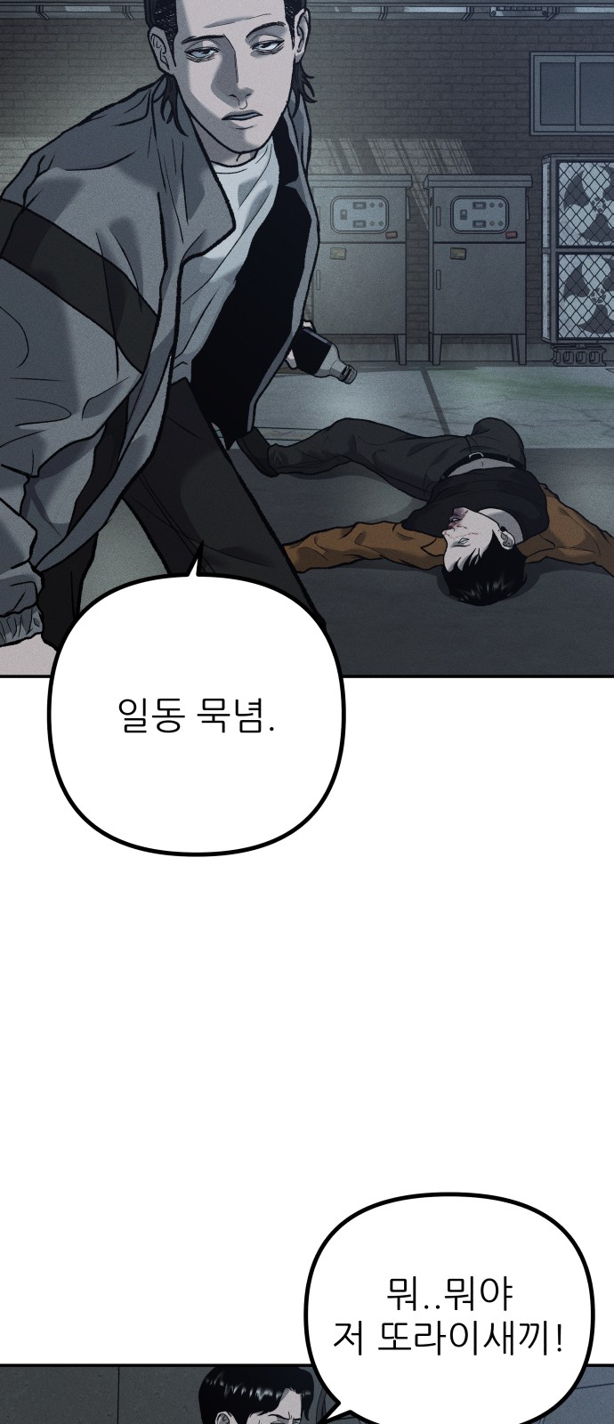 70 페이지