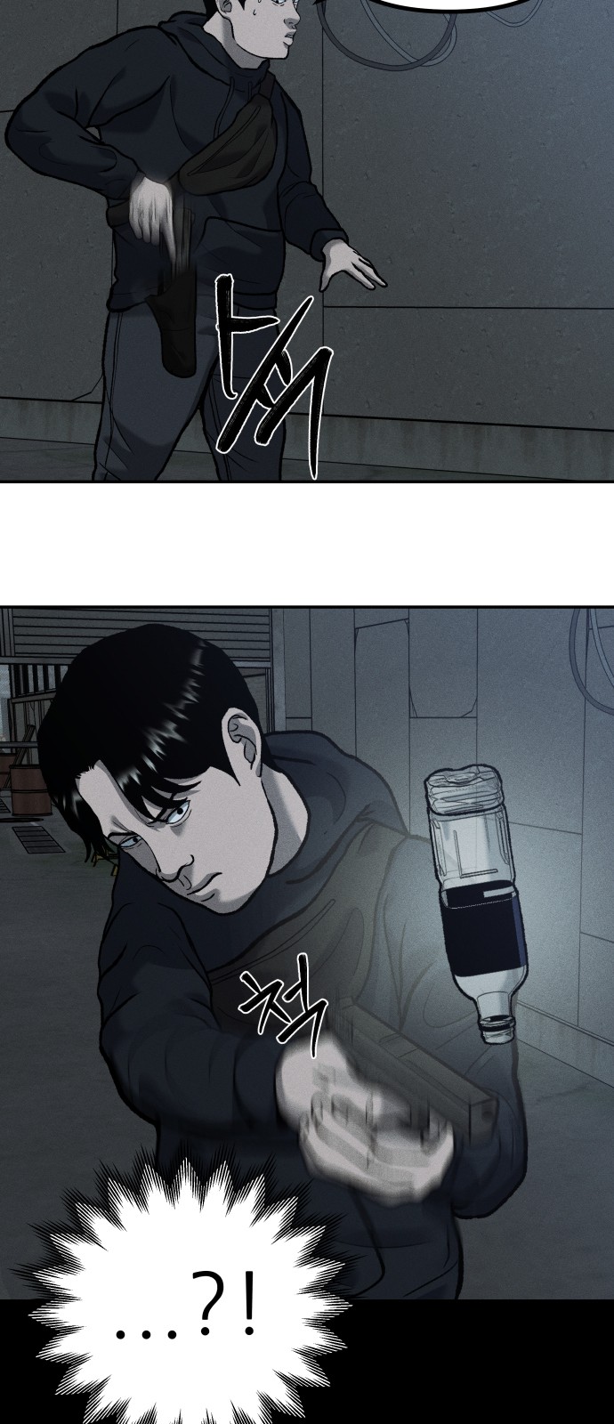 71 페이지