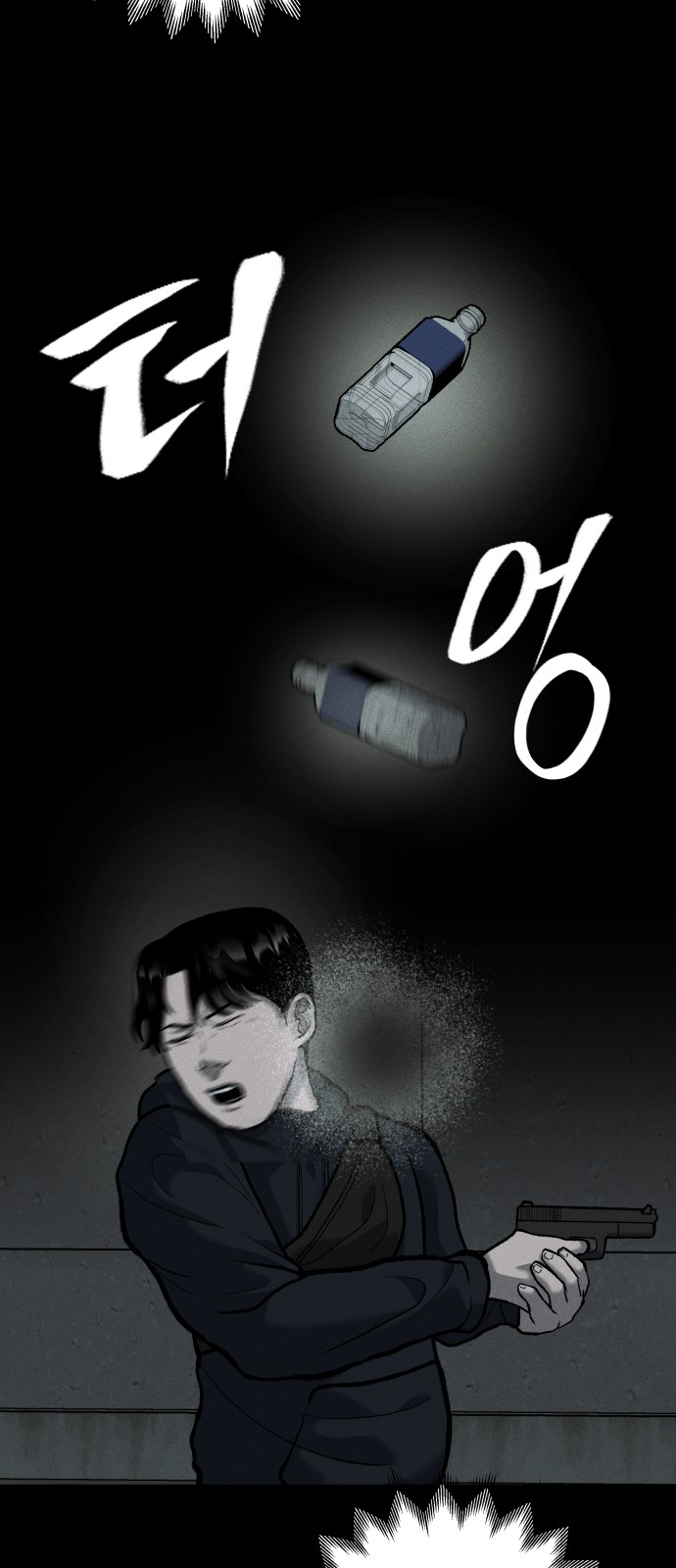 72 페이지