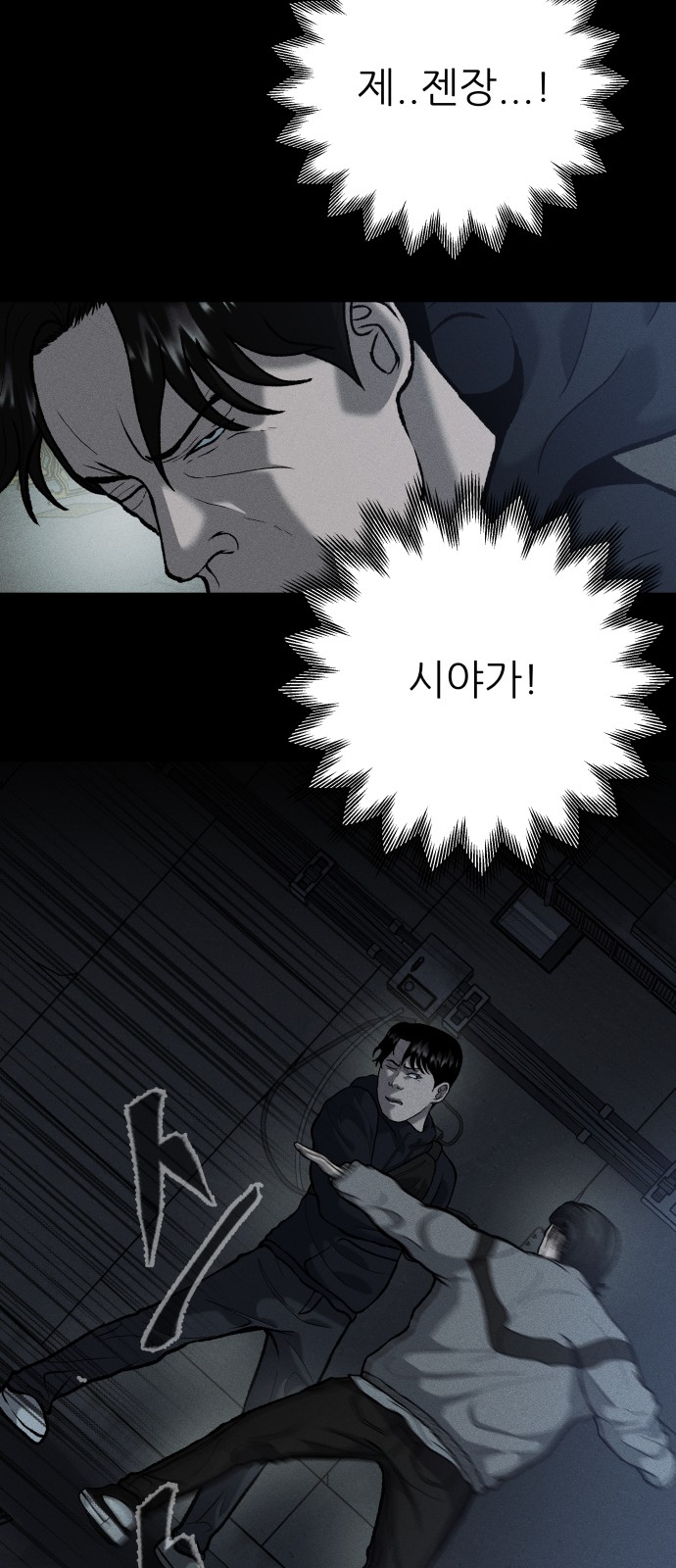 73 페이지