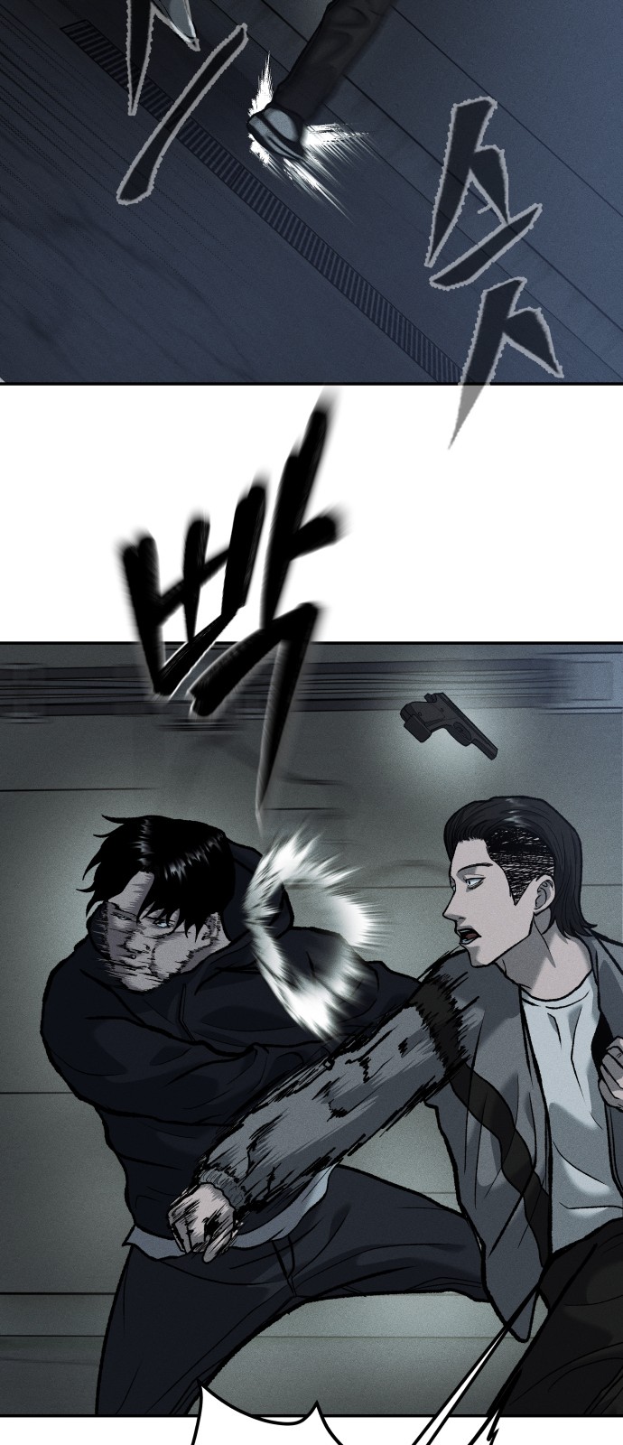 74 페이지