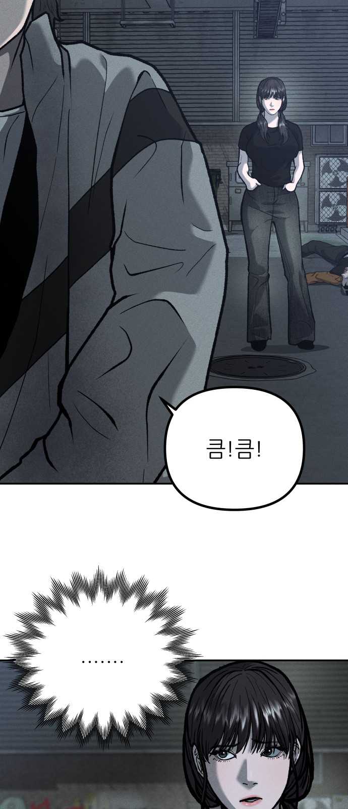 80 페이지