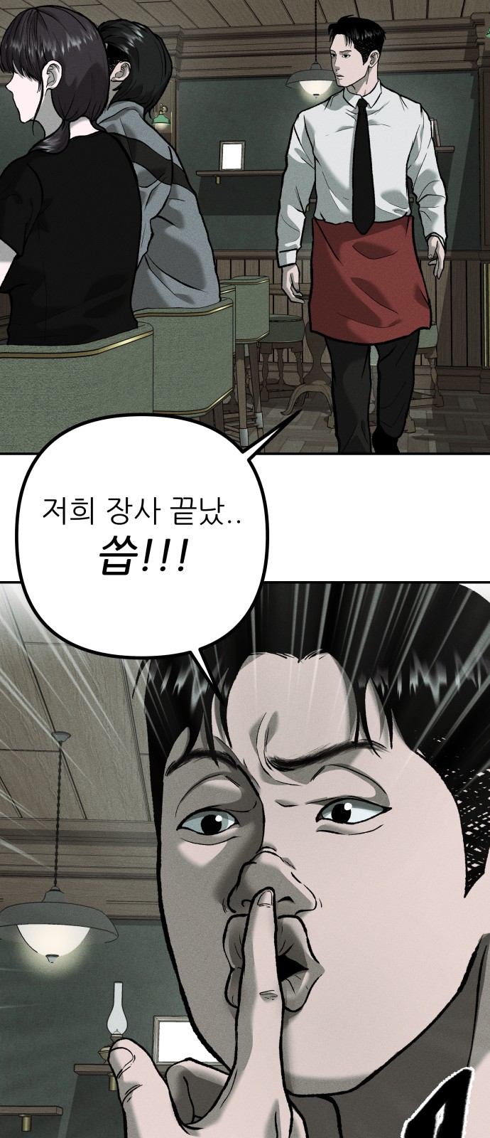 88 페이지