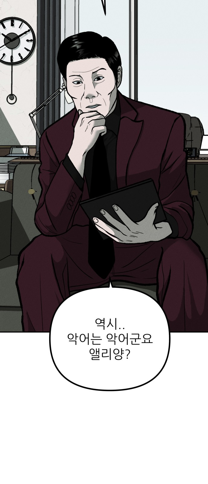 9 페이지