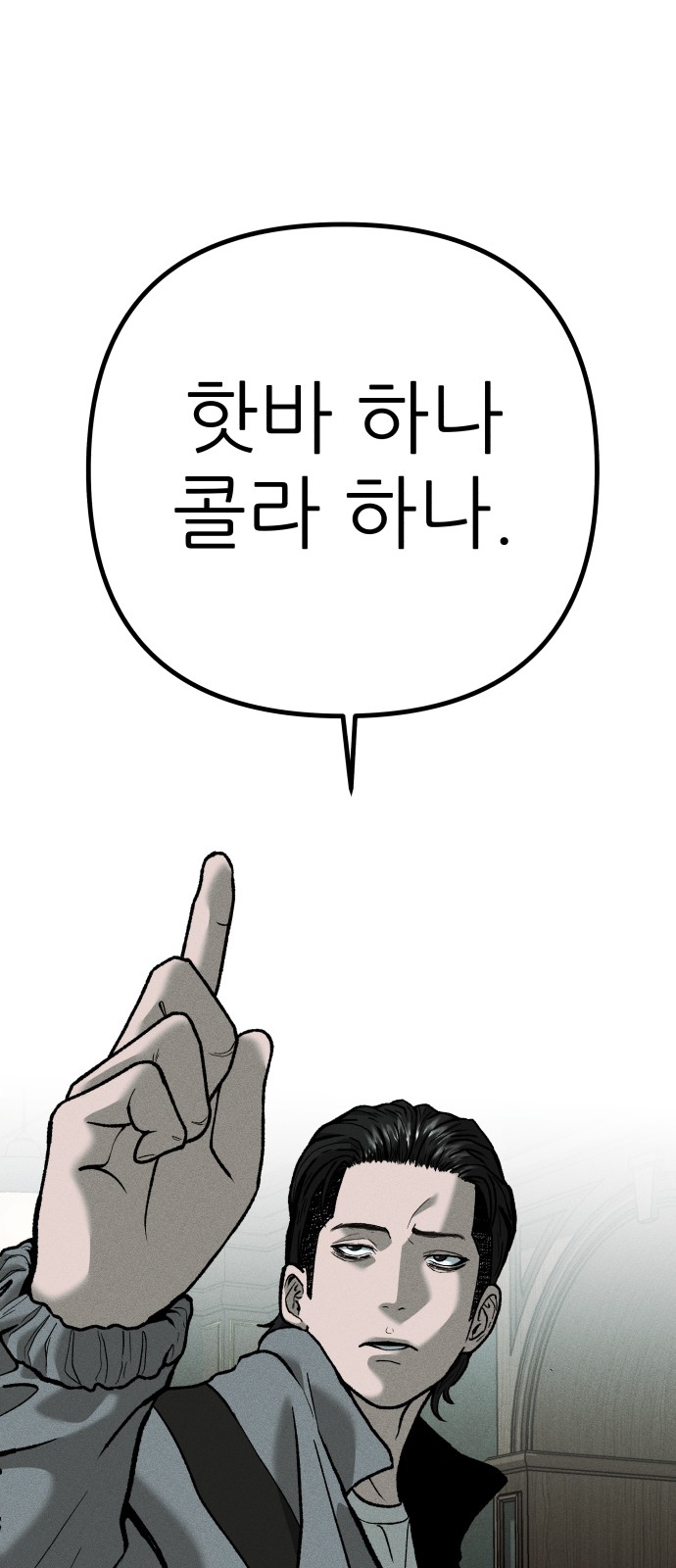 90 페이지