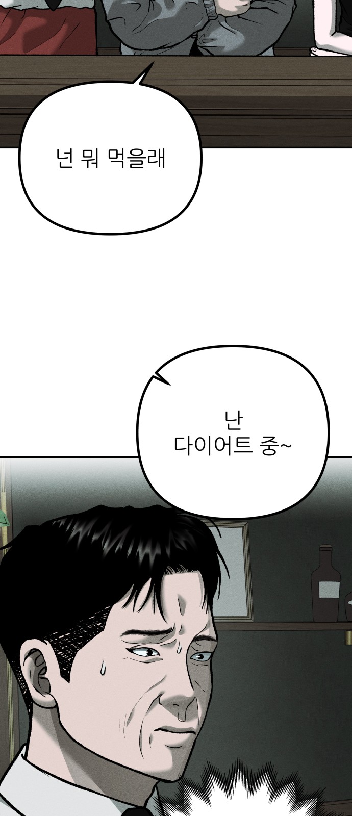 92 페이지