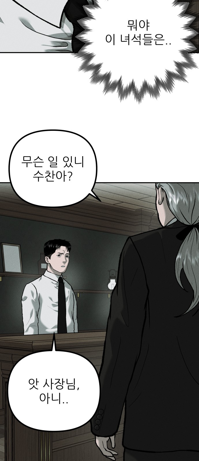 93 페이지