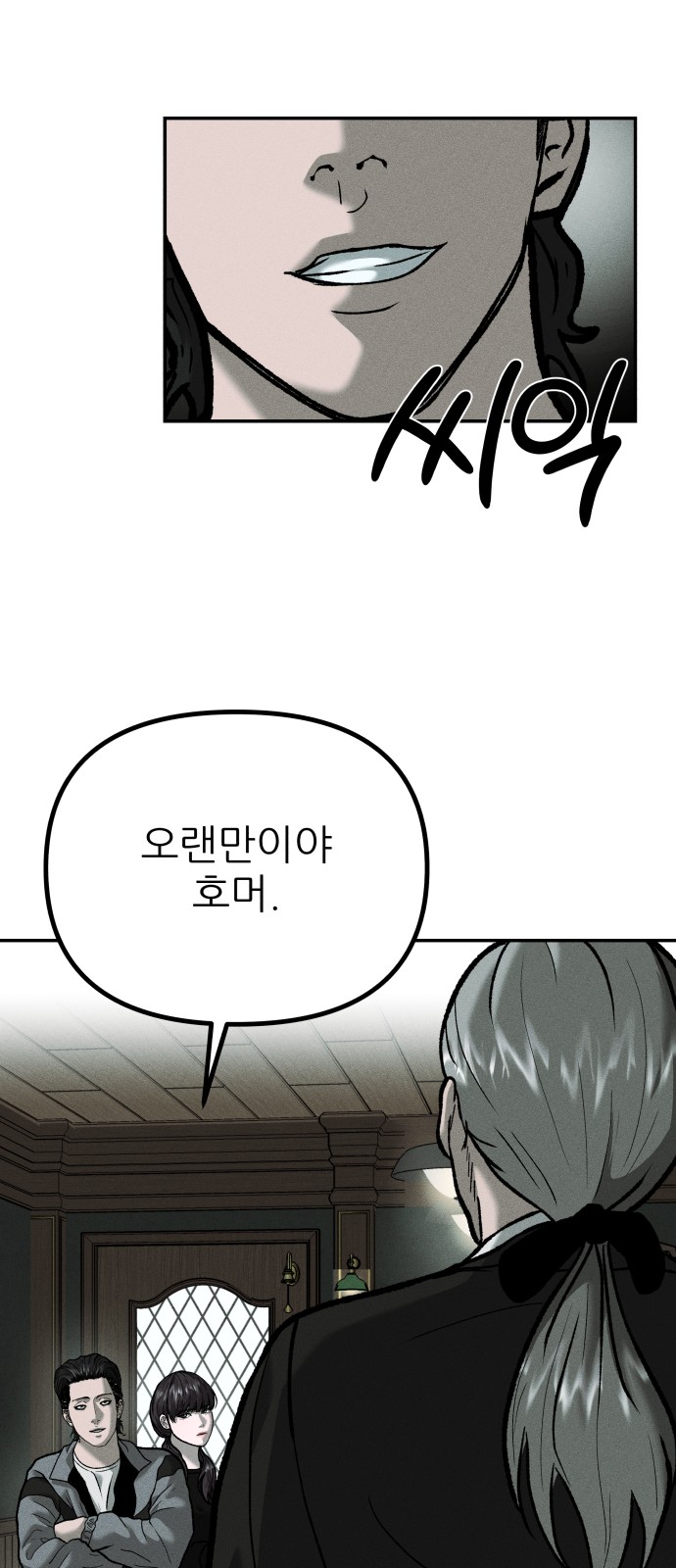 95 페이지