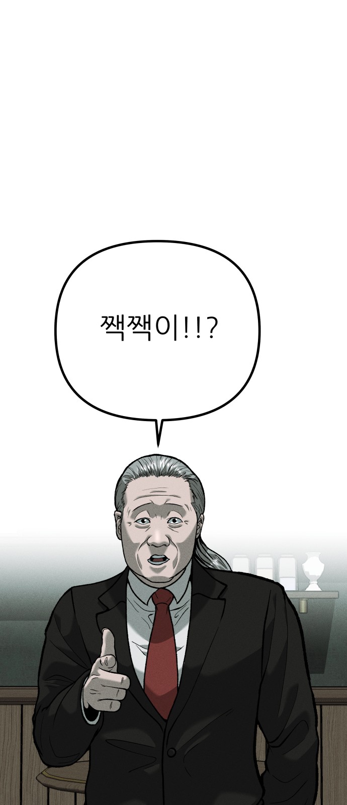 98 페이지