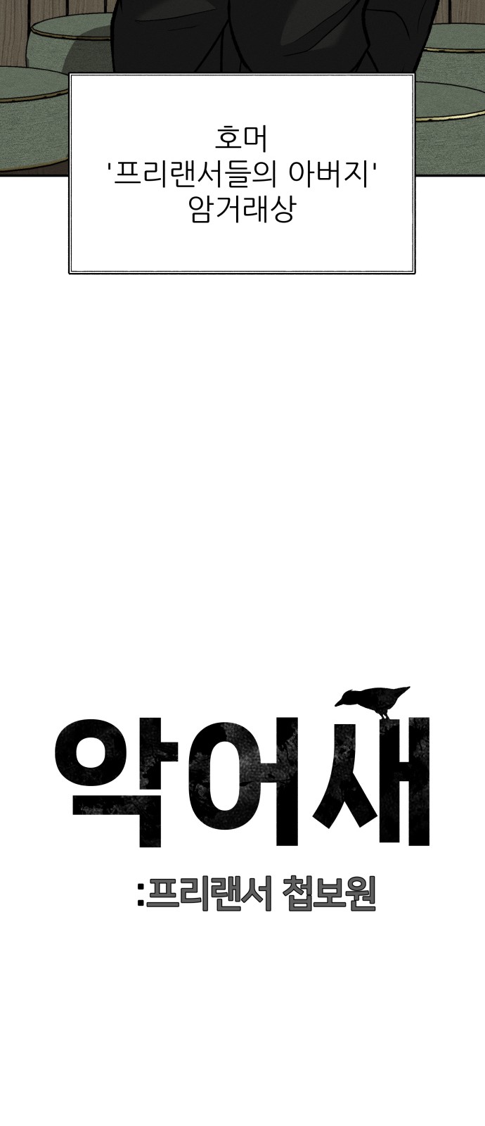 99 페이지