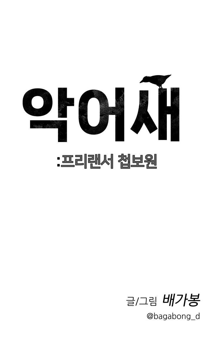 102 페이지