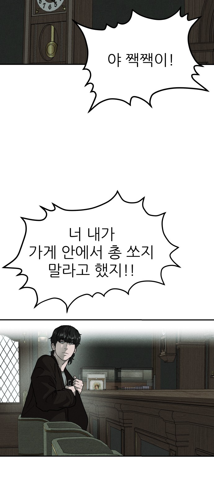 13 페이지