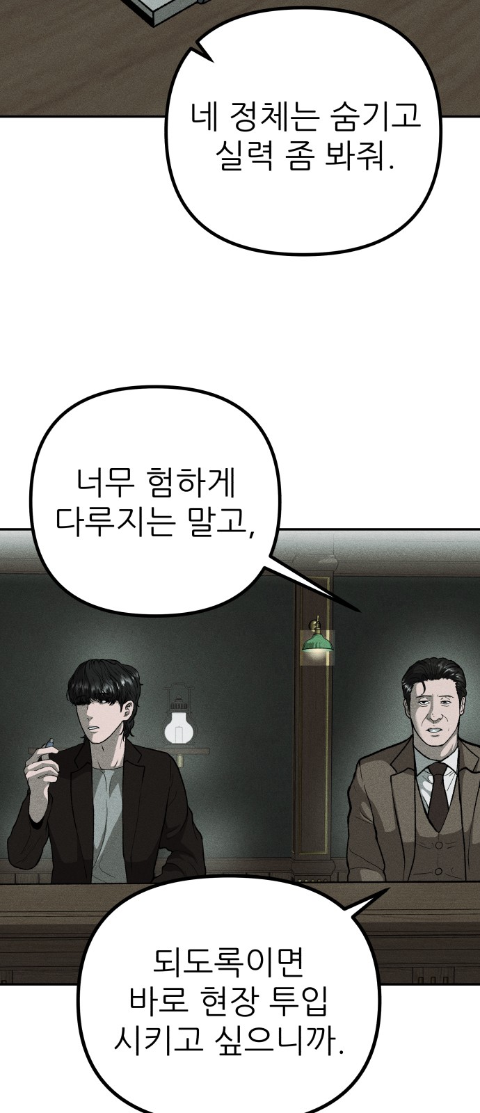 34 페이지