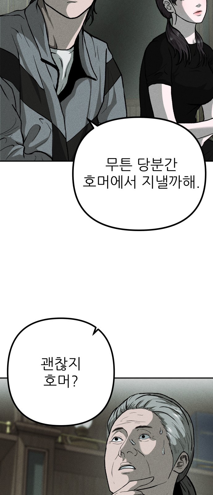 65 페이지