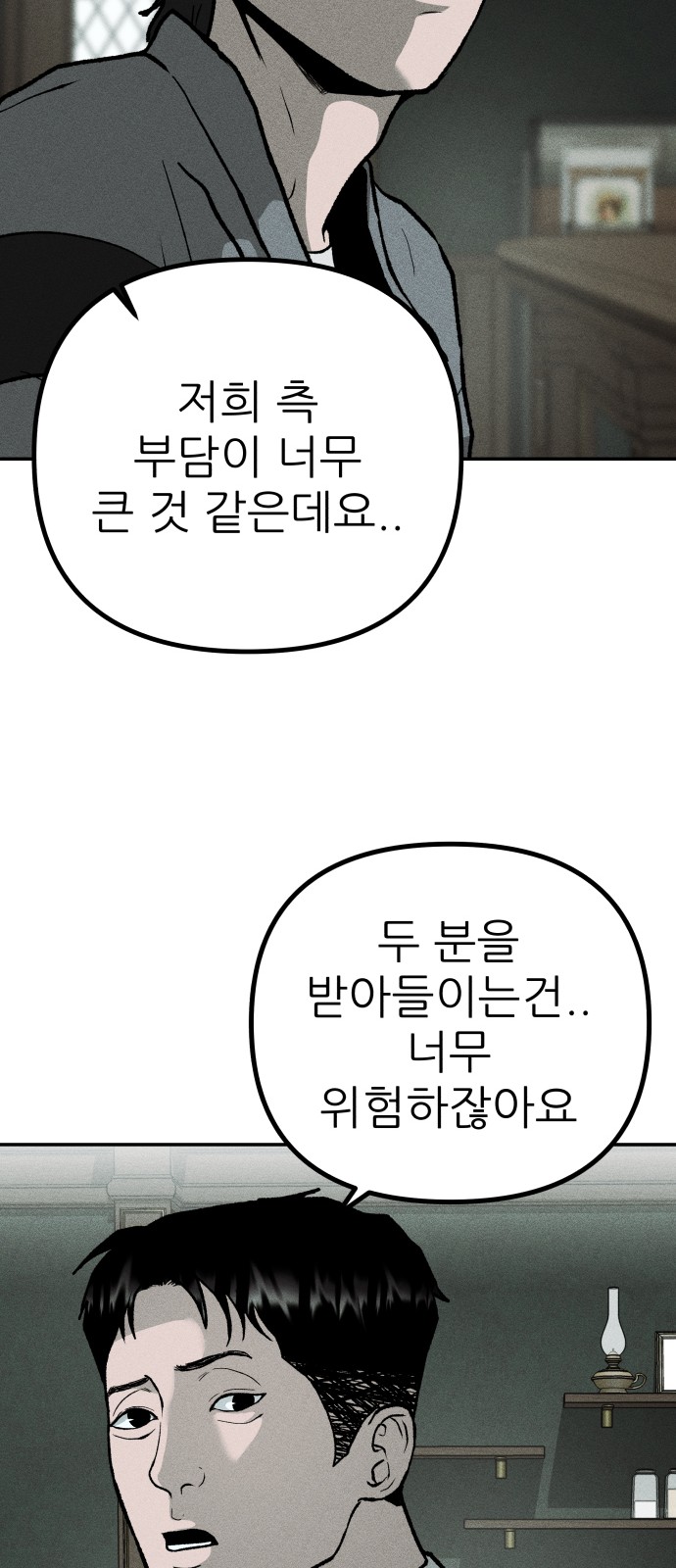 70 페이지