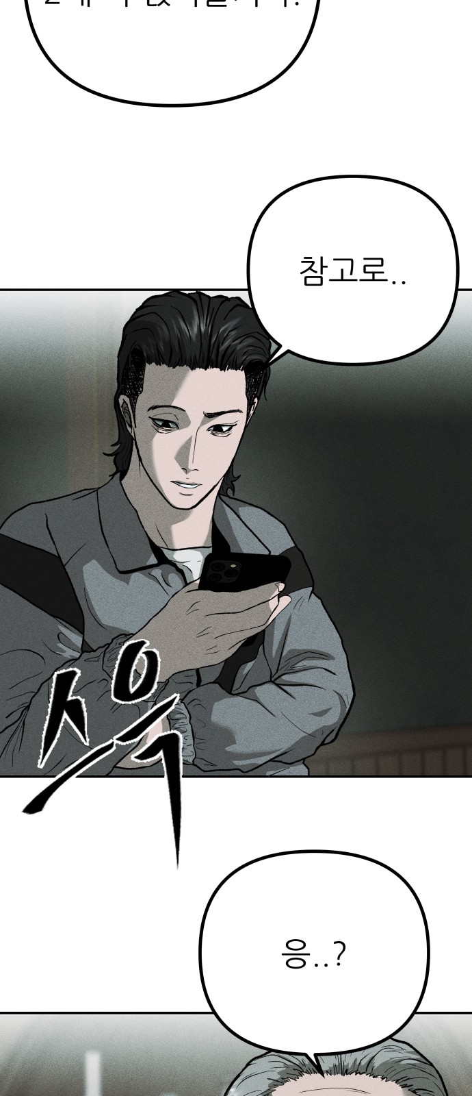 76 페이지