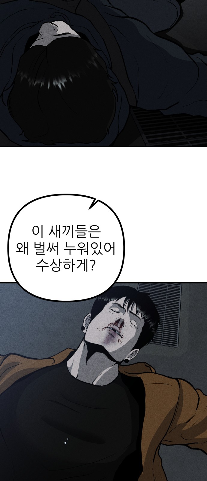 83 페이지