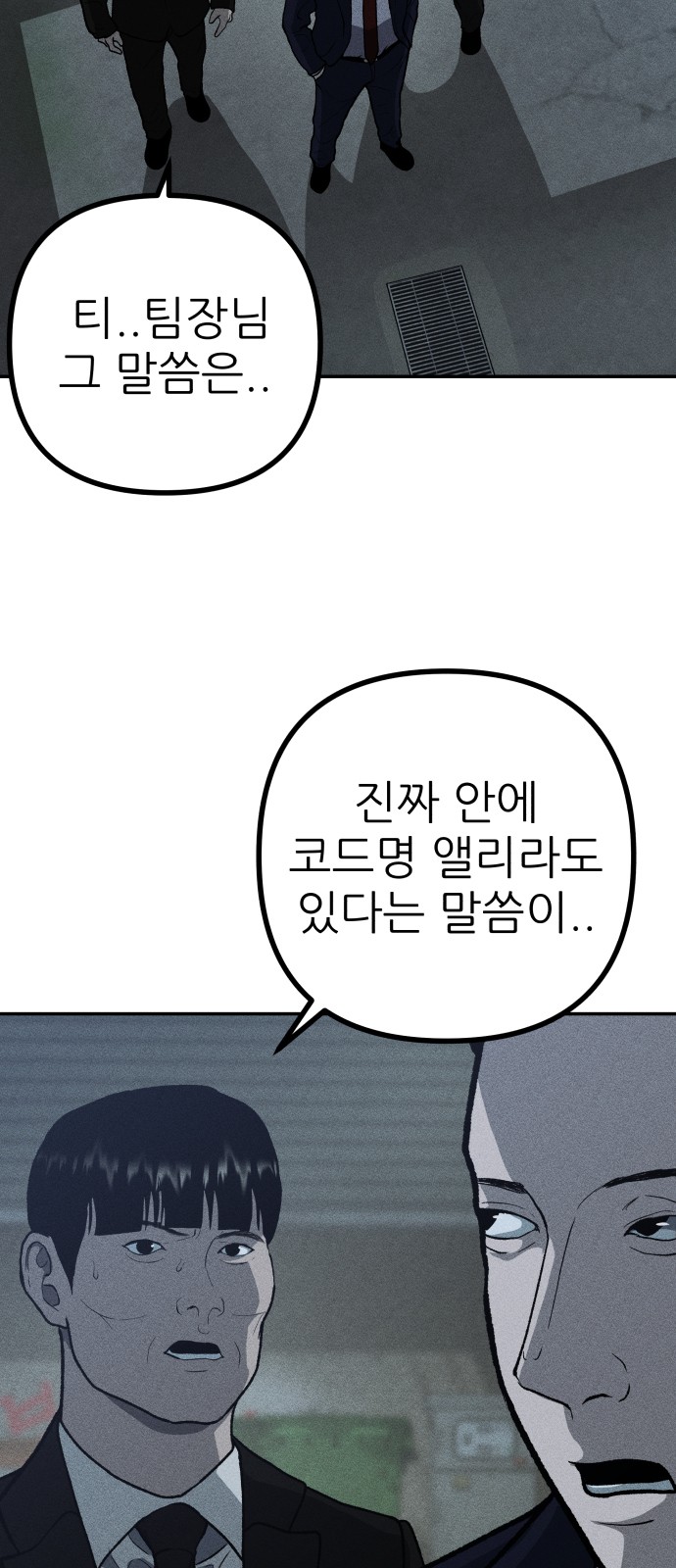 86 페이지