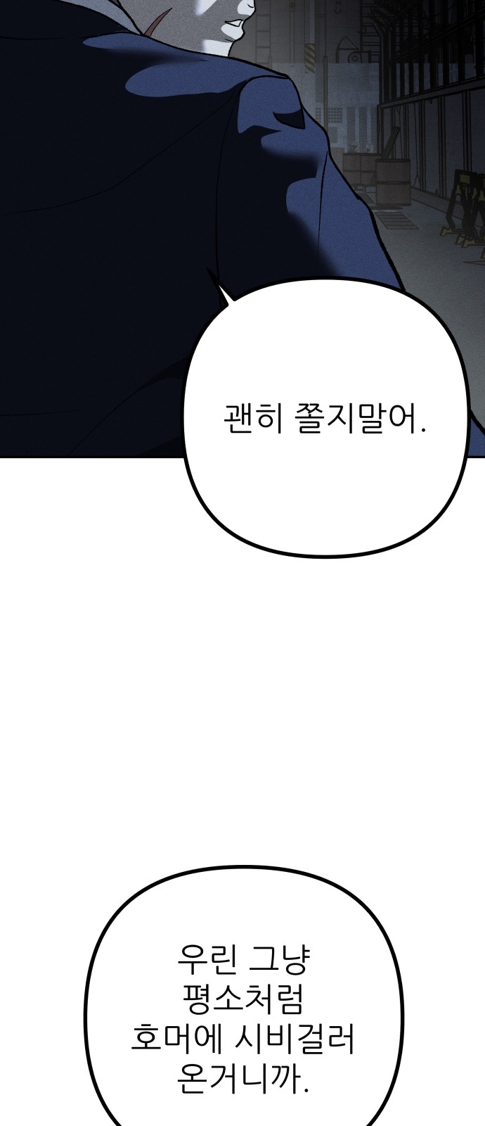 88 페이지