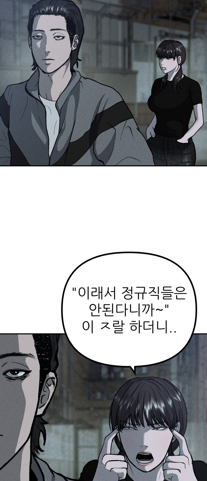 90 페이지