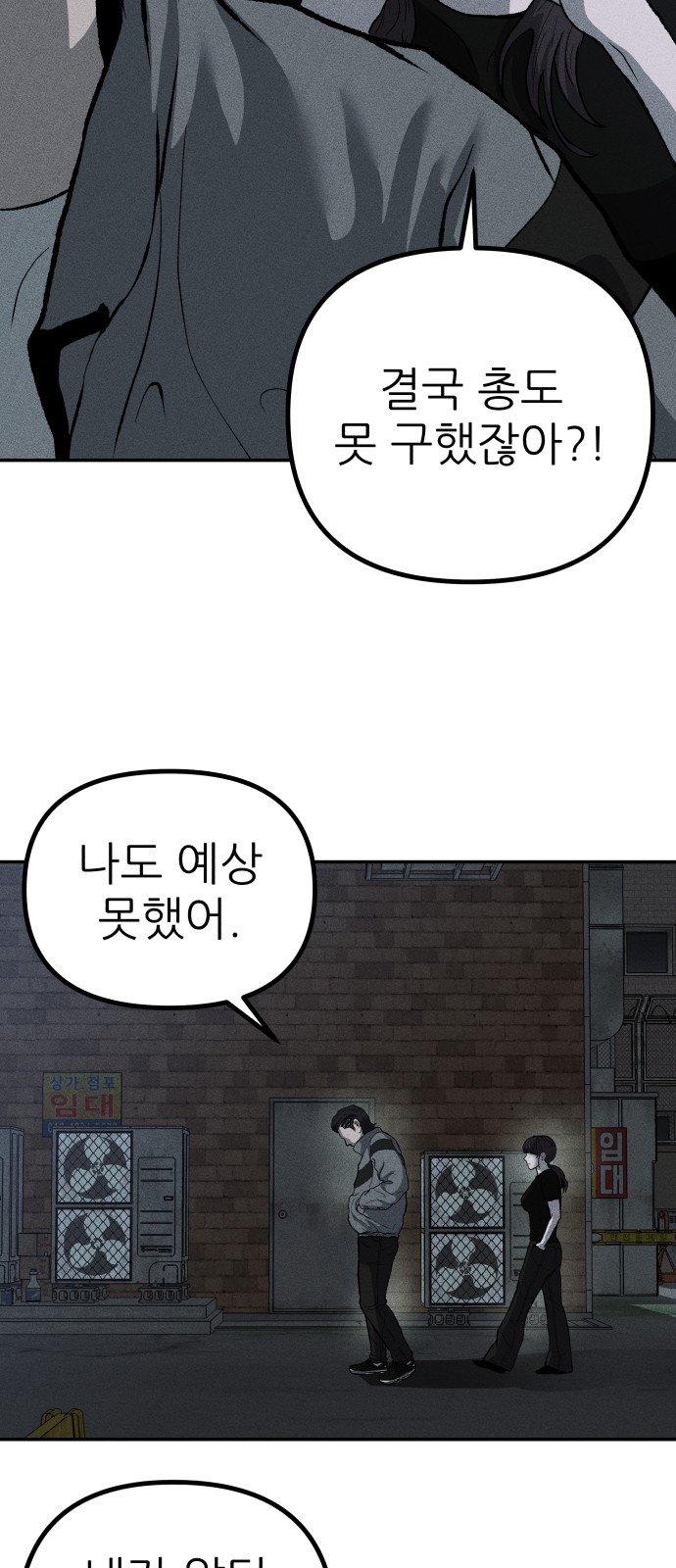 91 페이지