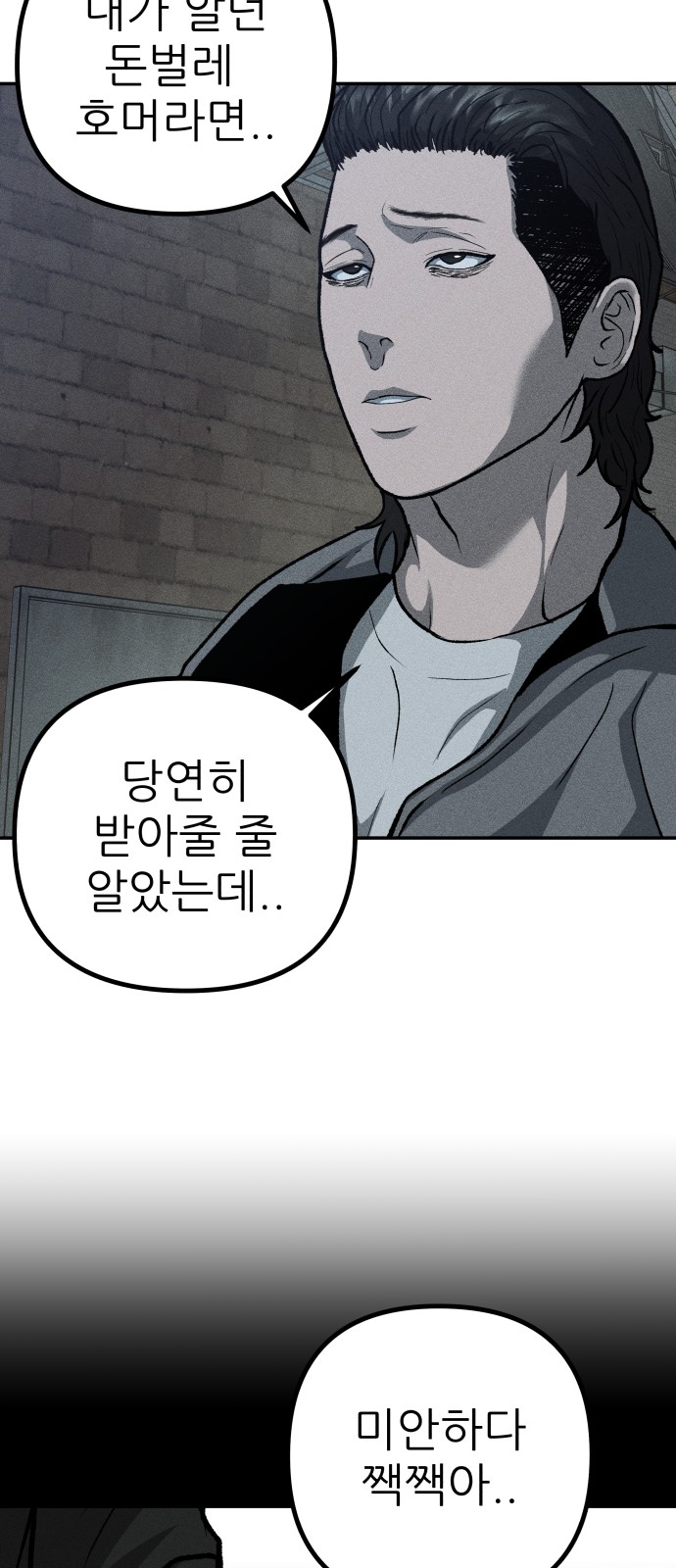 92 페이지