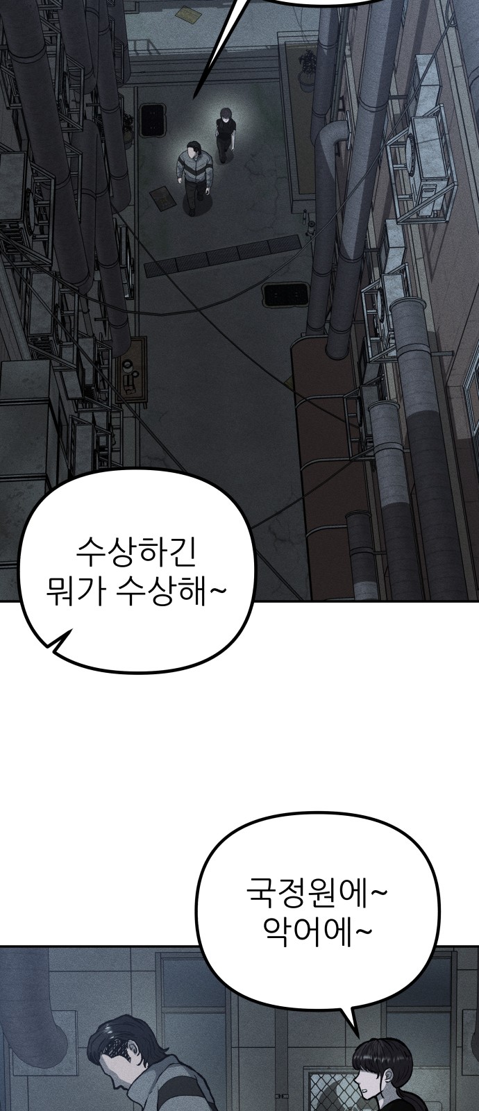 95 페이지