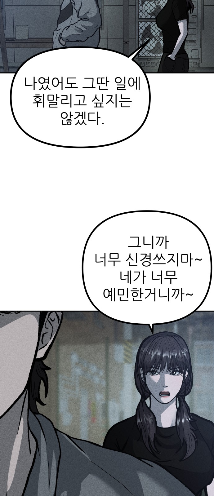 96 페이지