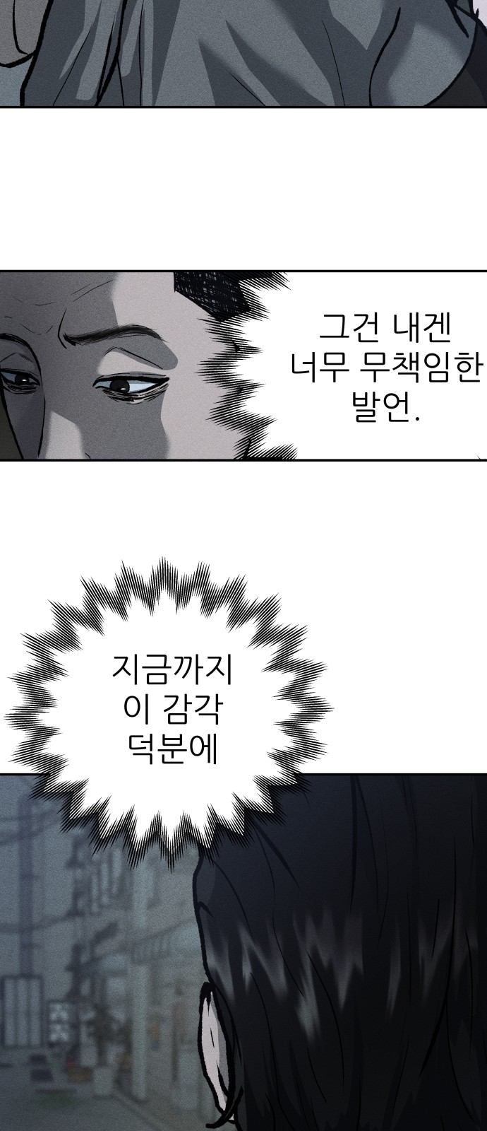 97 페이지