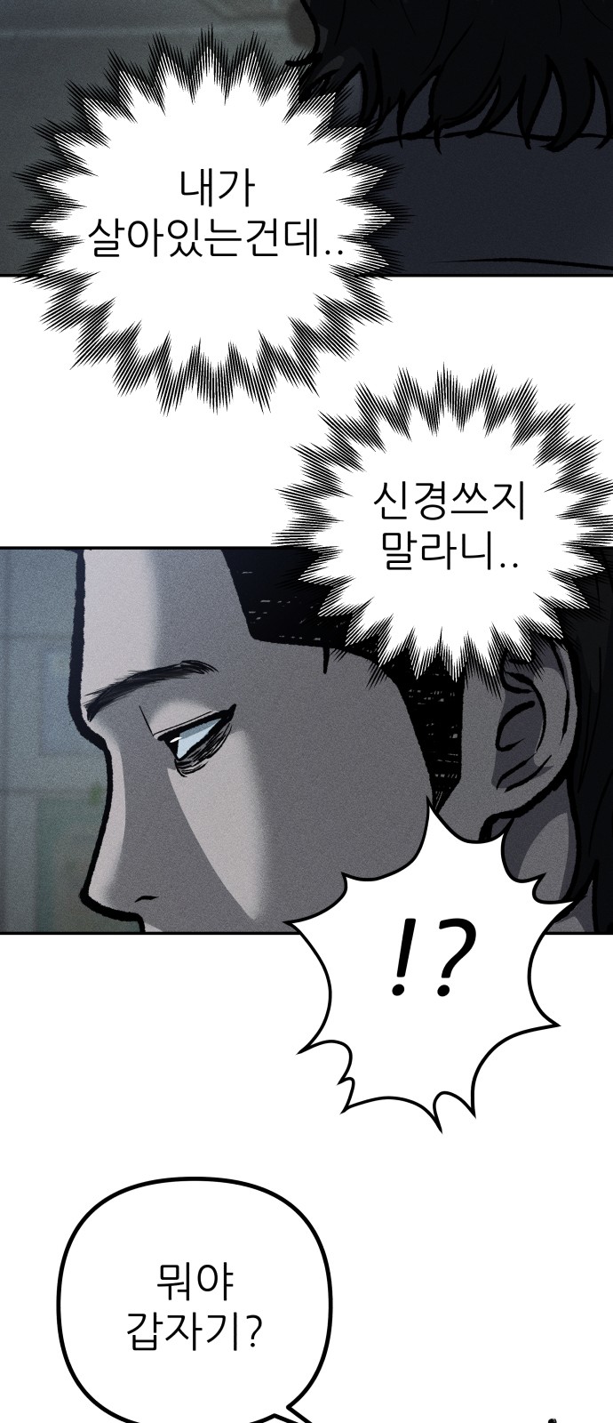 98 페이지