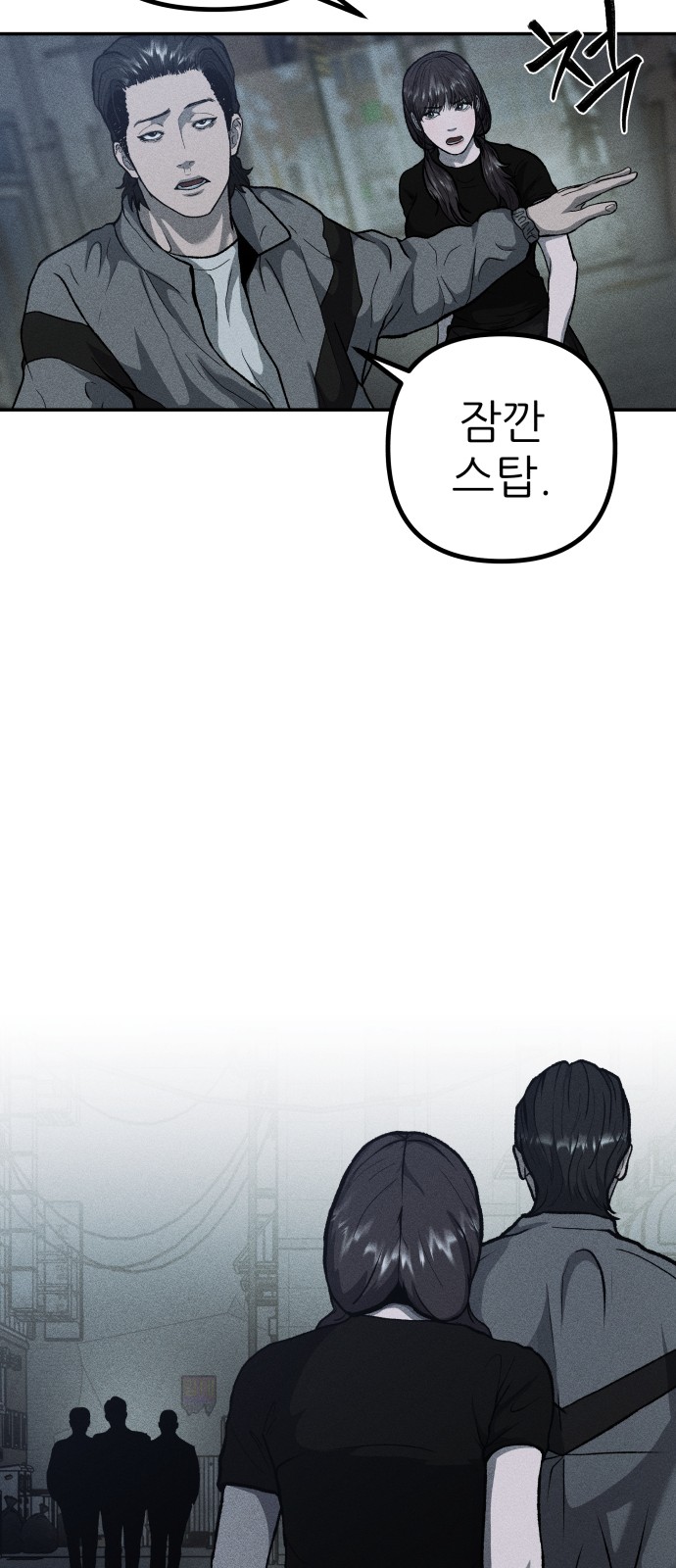 99 페이지