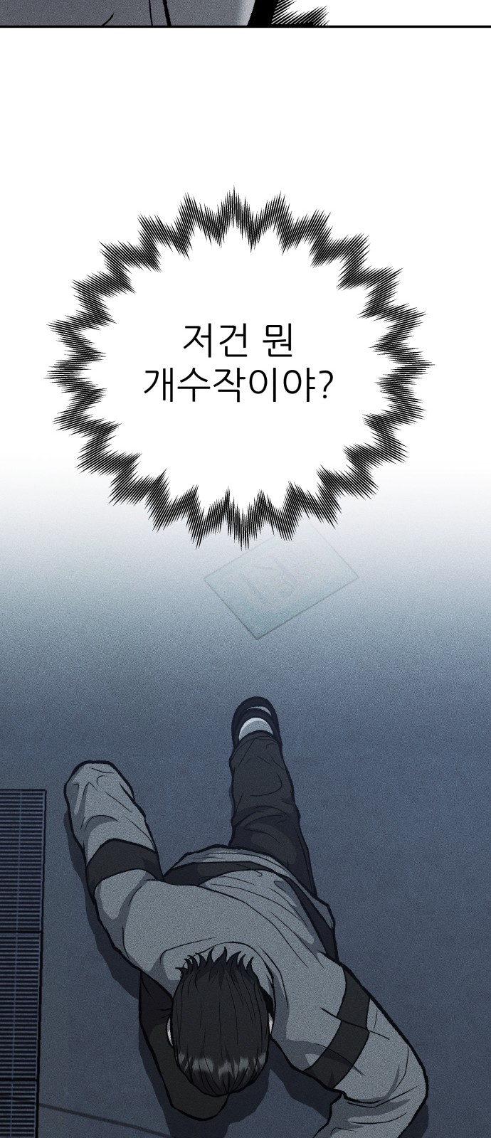 29 페이지