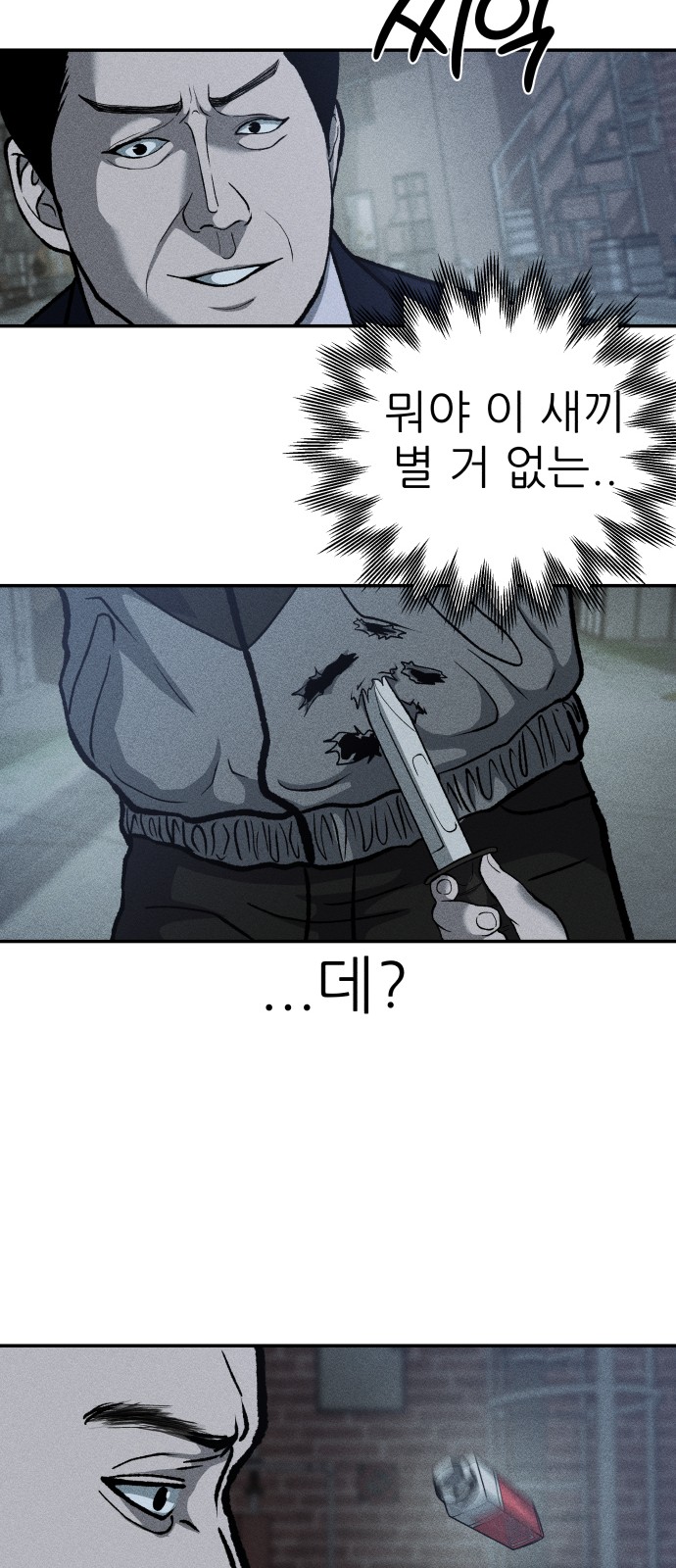 34 페이지