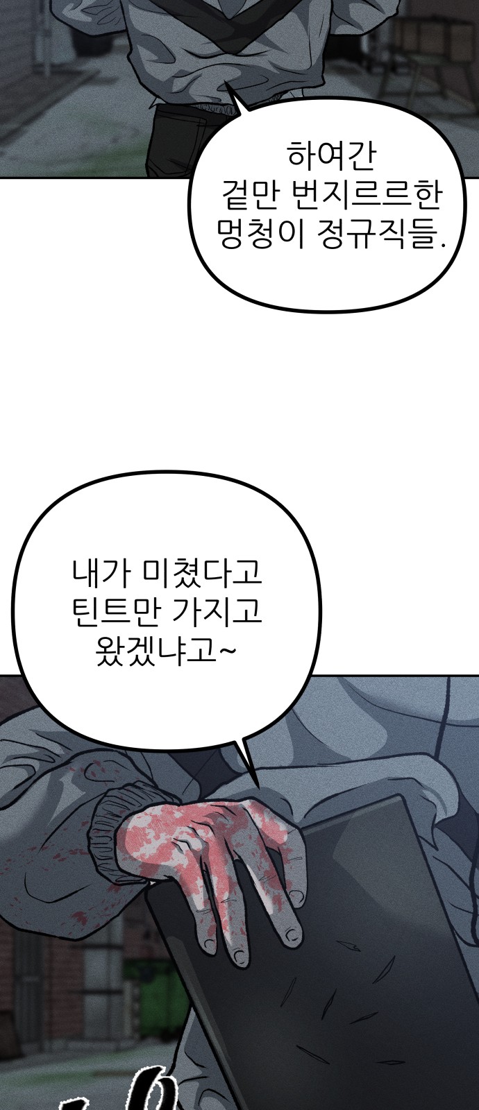 41 페이지