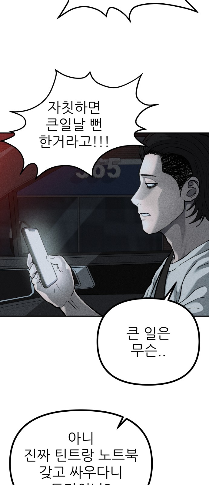 48 페이지