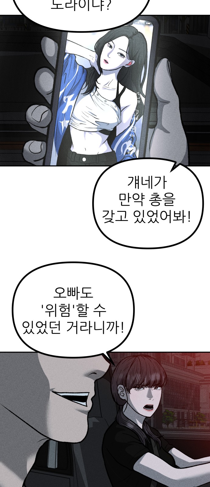 49 페이지