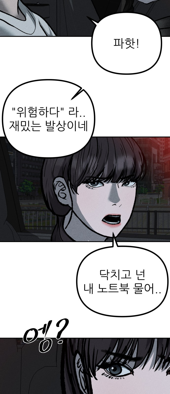 50 페이지