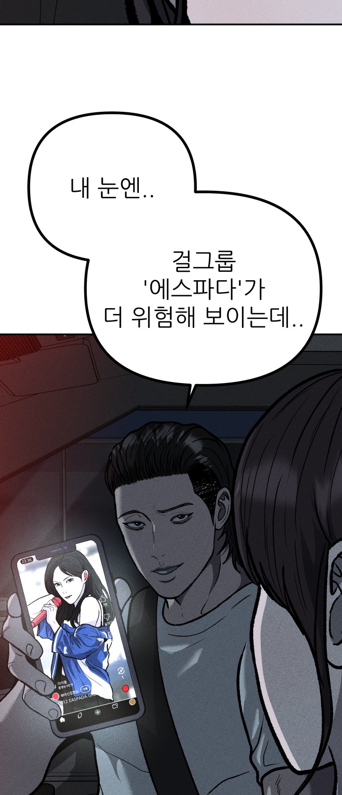 51 페이지