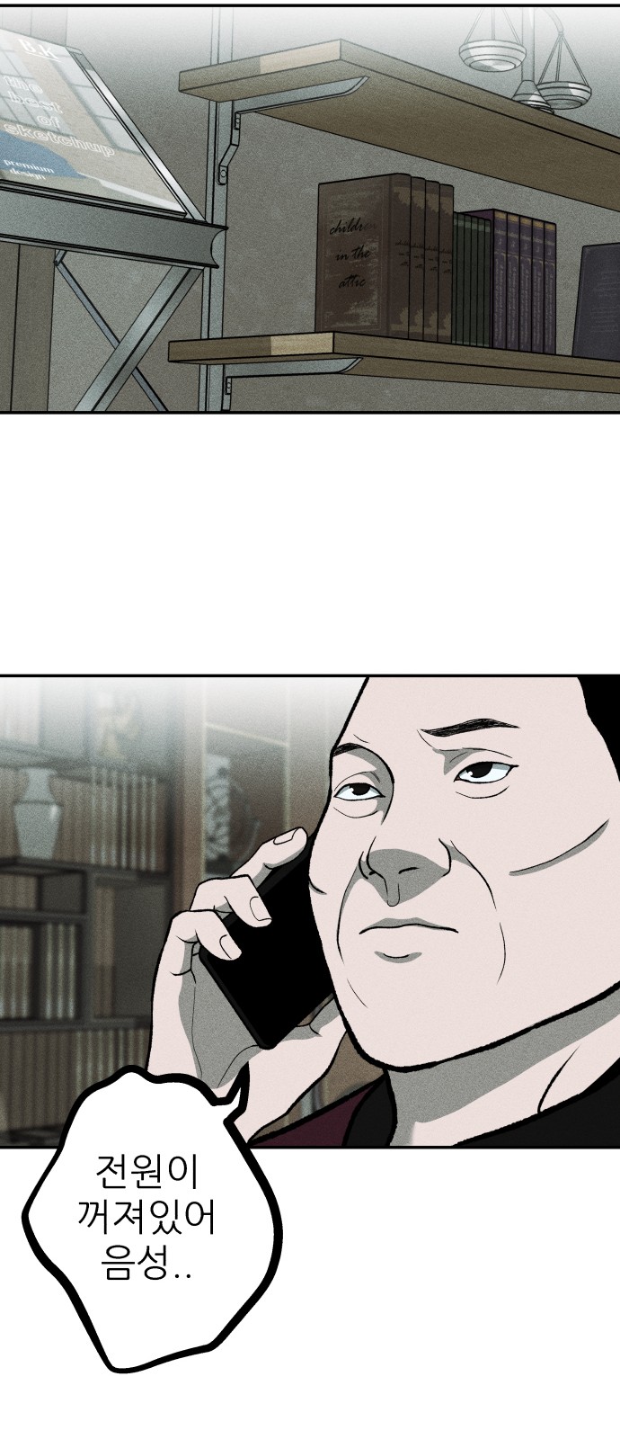 56 페이지