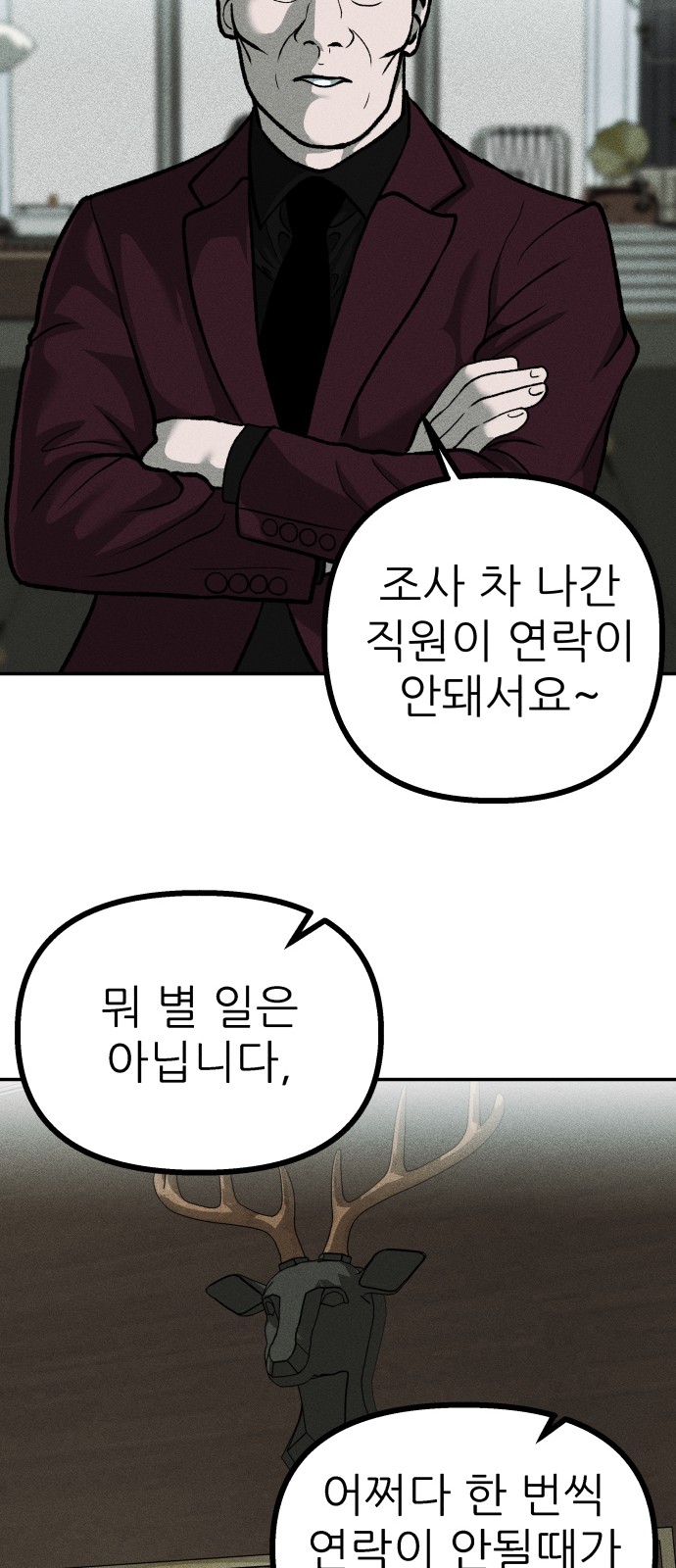 59 페이지