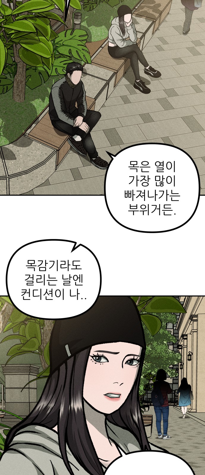 31 페이지