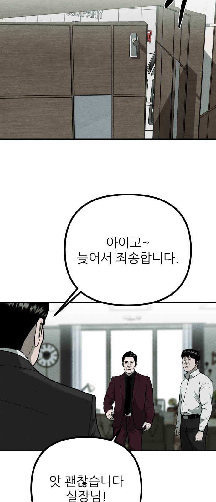 38 페이지