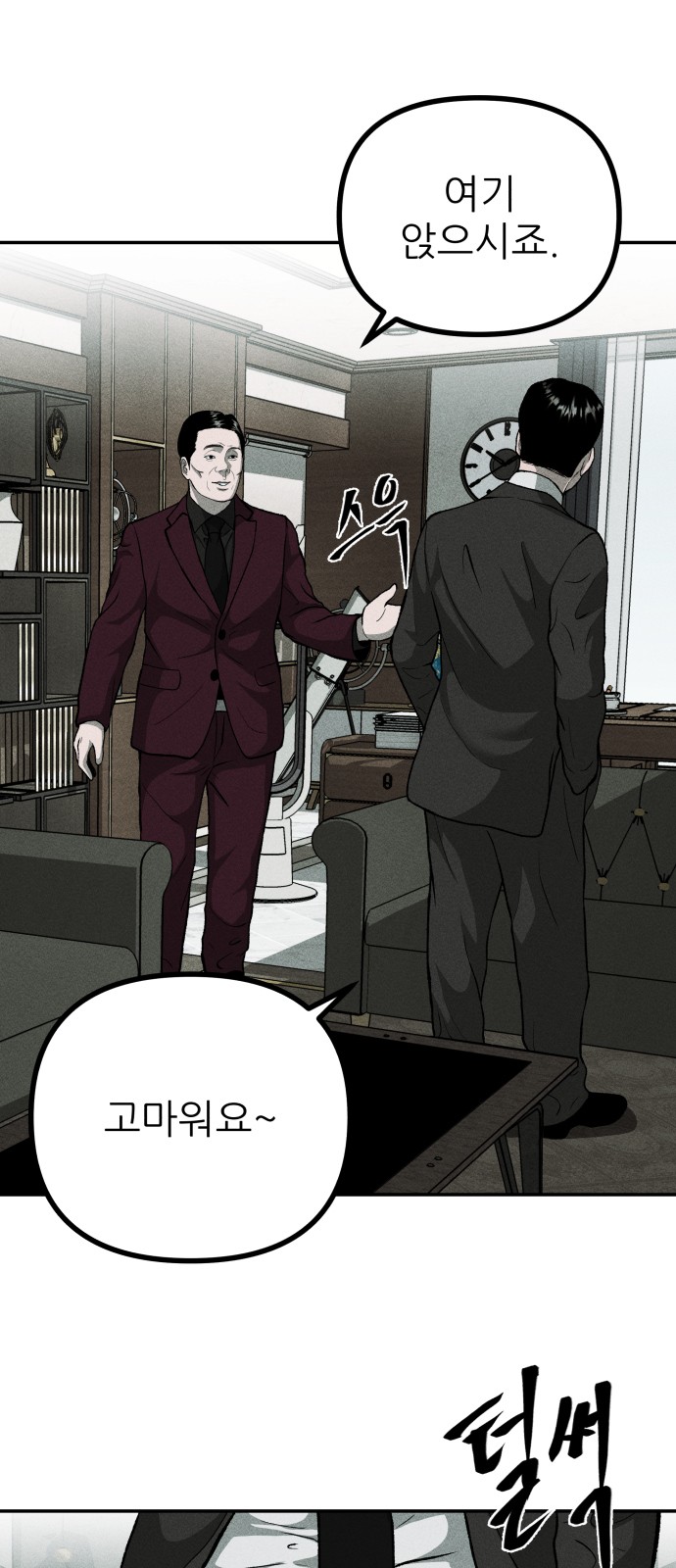 47 페이지