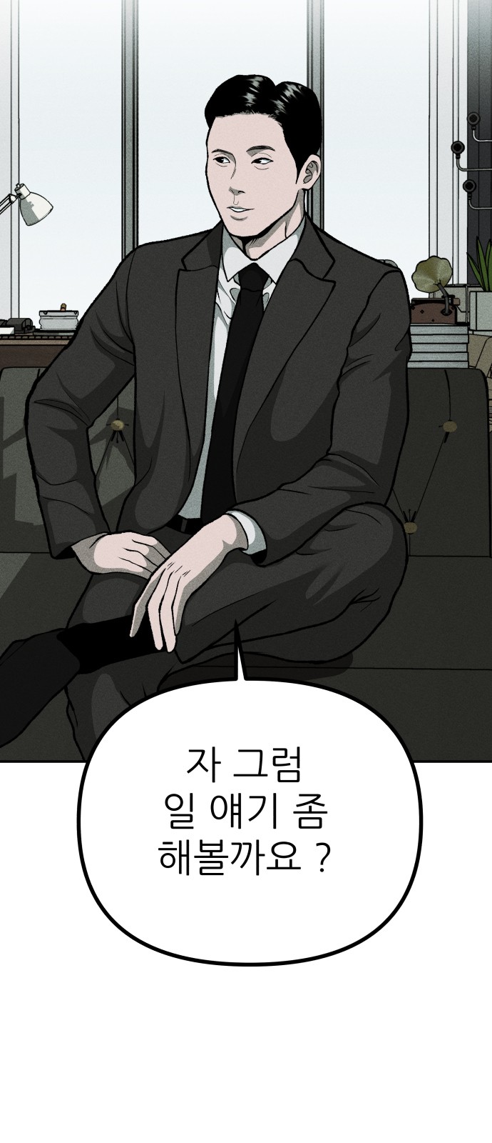 49 페이지