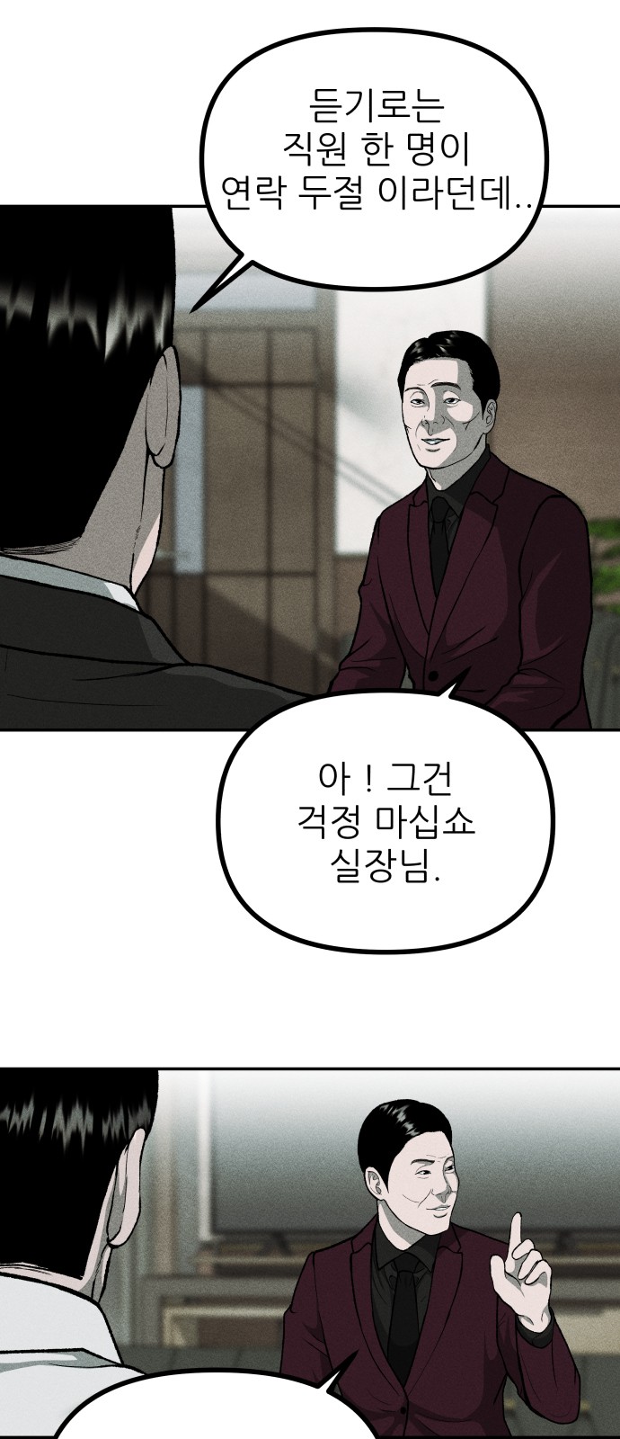 50 페이지