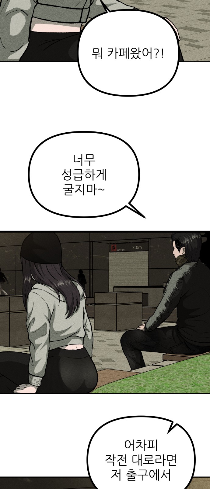 62 페이지